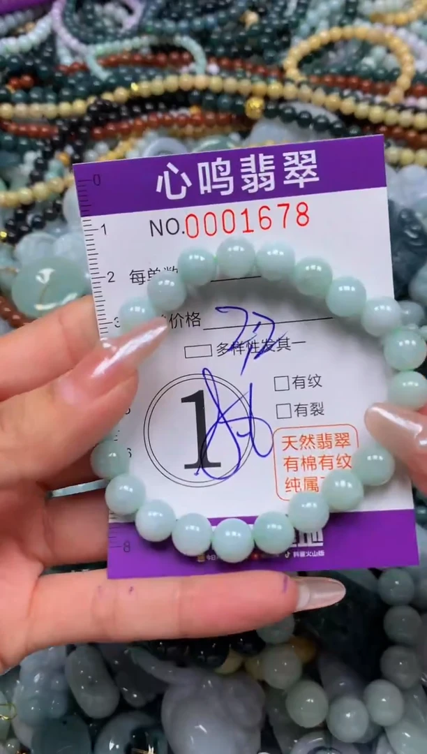 颈饰未镶嵌翡翠闪购001678