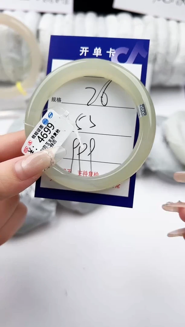 和田玉手镯未镶嵌26颜色微差无瑕疵