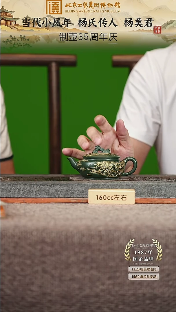 宜兴紫砂茶壶茶壶54