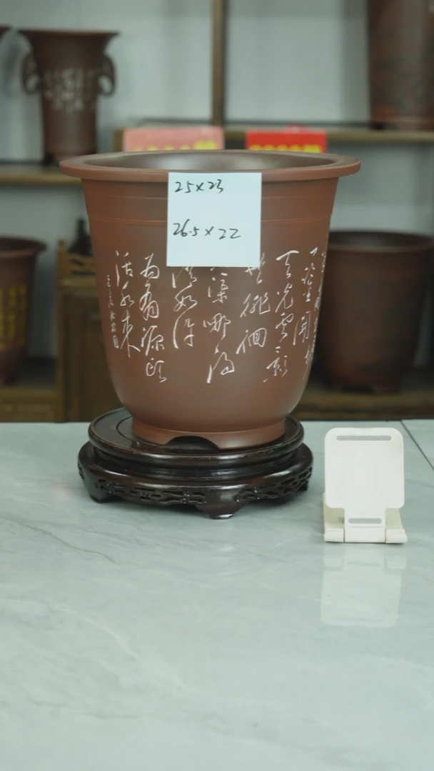 金钟远*全手工制作高温烧瑕