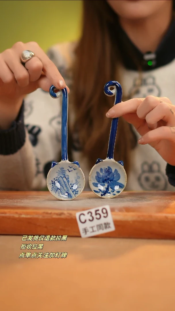 【闪购商品】其他C359X2窑林瓷业瓷器