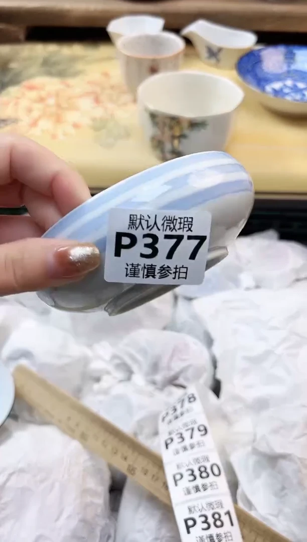 瓷片徐**u 377