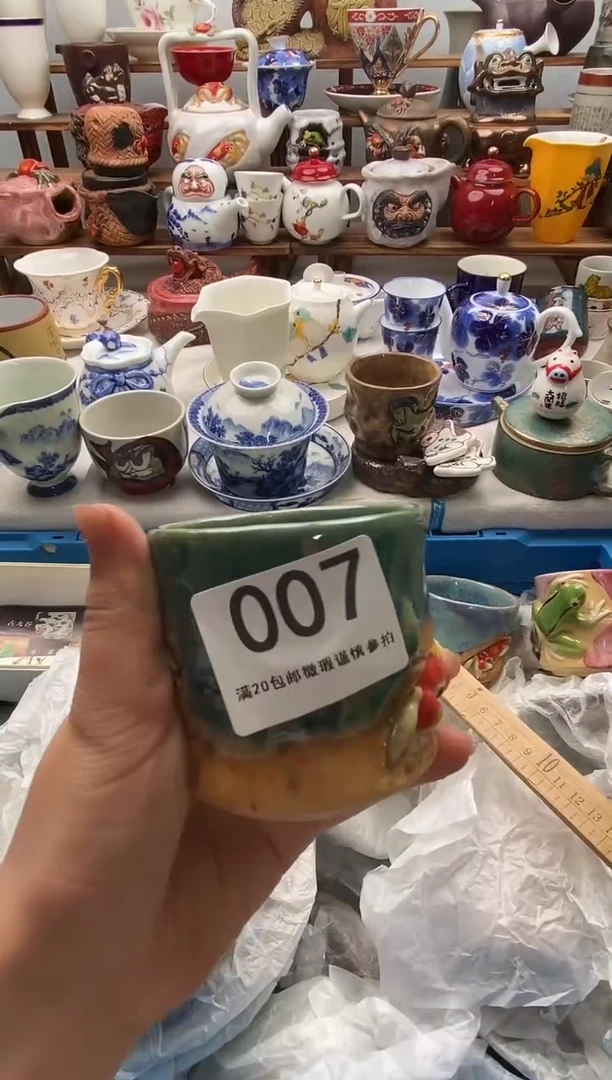 瓷片吃****子满20包邮 满20包邮