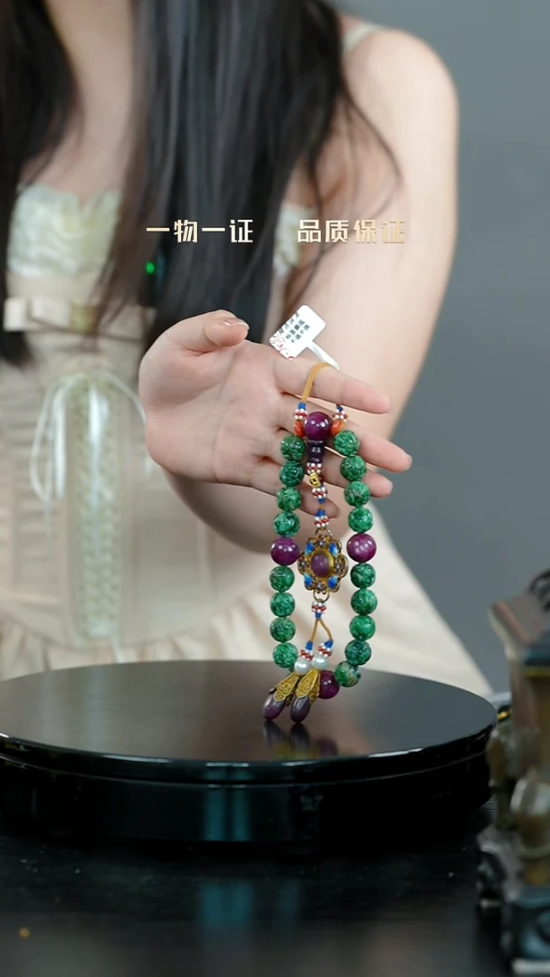亚*十八子手持一物一证 铜宝艺收藏 精品专场