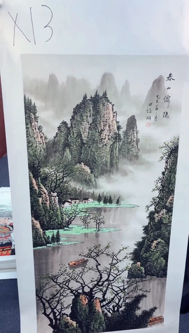 刘洋画院高端精品X13