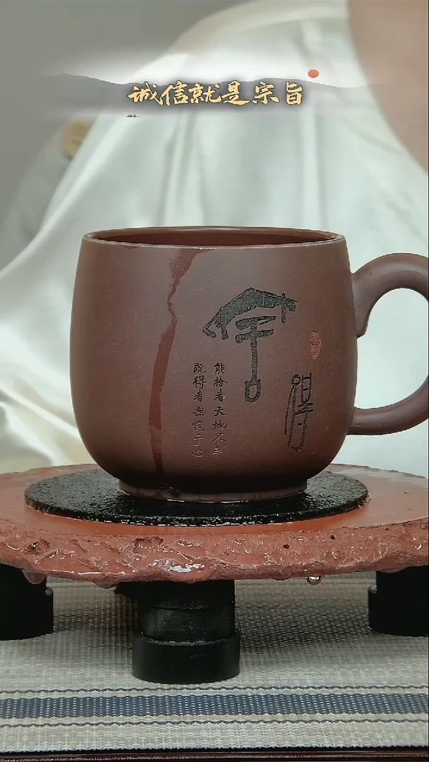 茶杯紫砂6514680176845321
