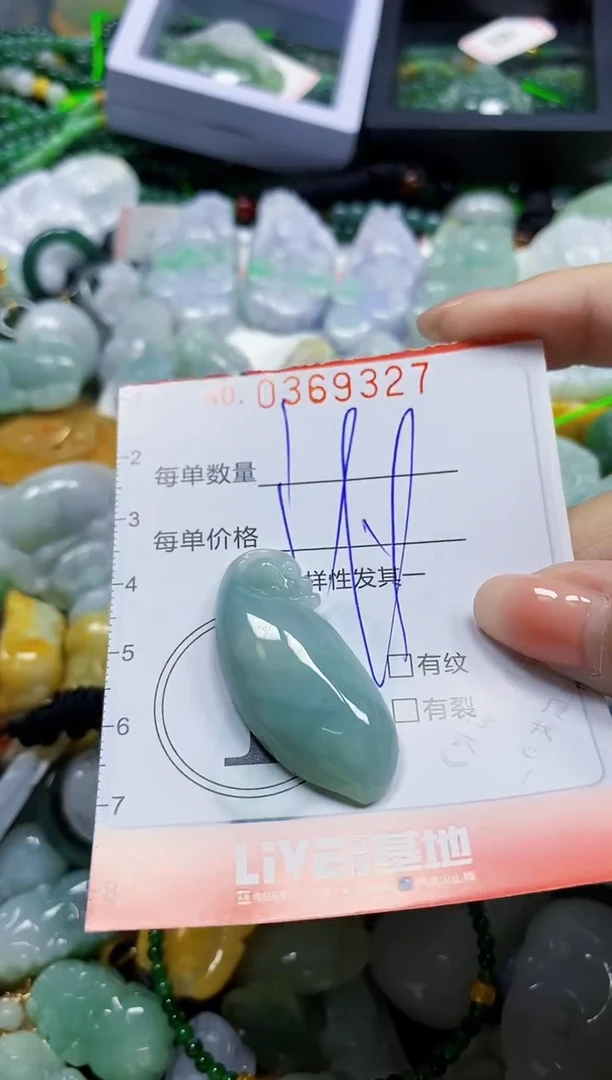 颈饰未镶嵌翡翠闪购0369327