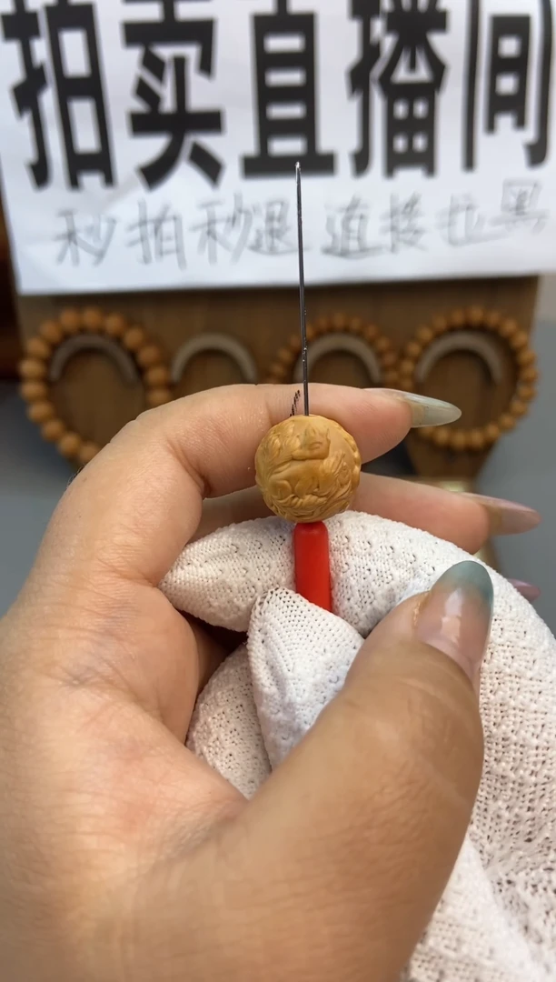 手串文玩核桃猴头单子九尾