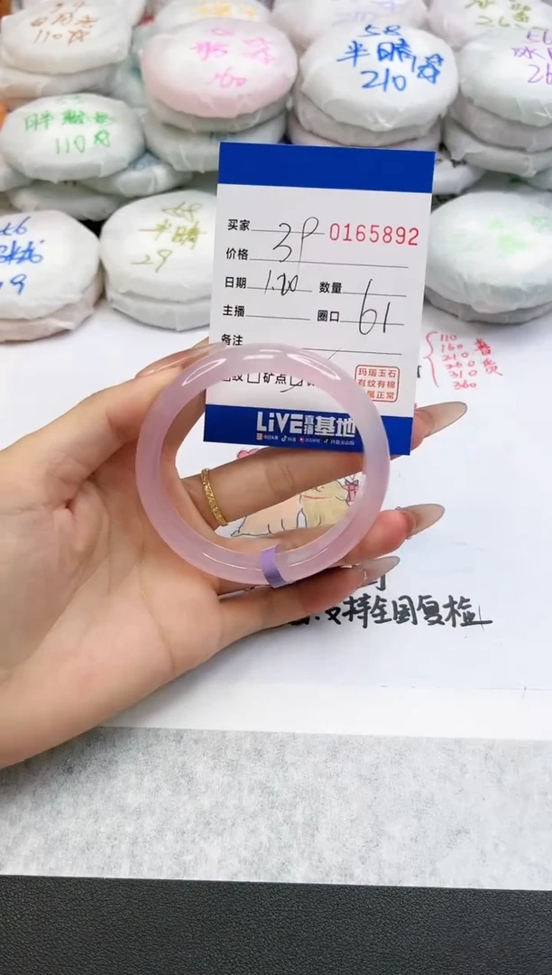 【闪购商品】玛瑙/玉髓手镯未镶嵌5892