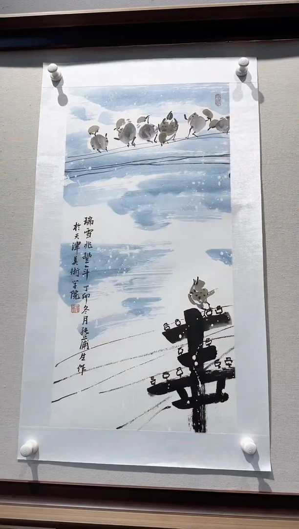 国画张老师作品分享
