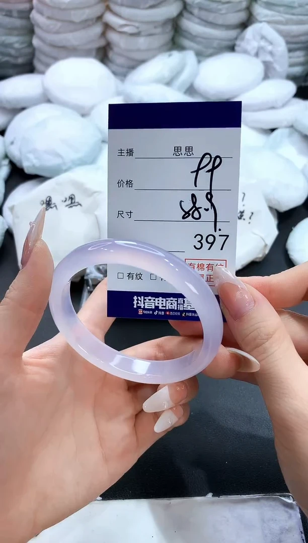 玛瑙/玉髓手镯未镶嵌397