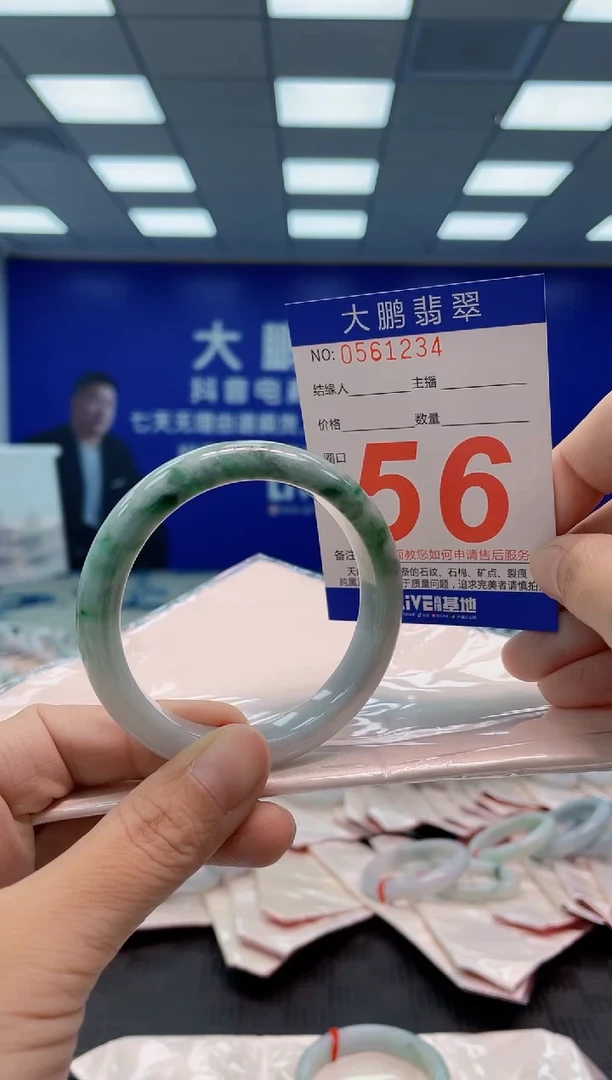 翡翠手镯未镶嵌AAAAAAAA