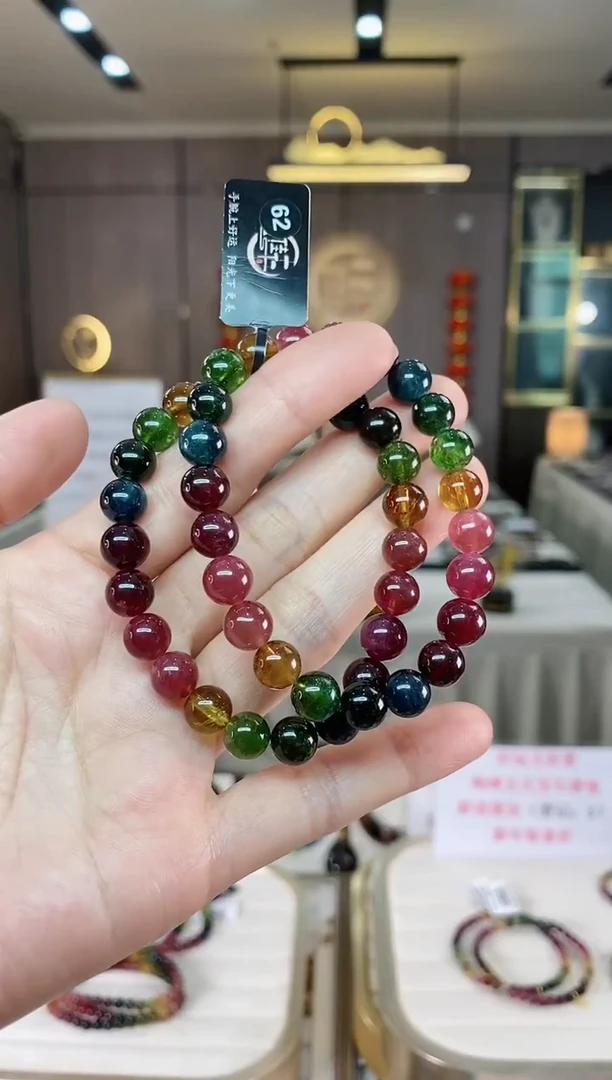 【闪购商品】碧玺单圈手串8mm+未镶嵌（多样性发一条）xion