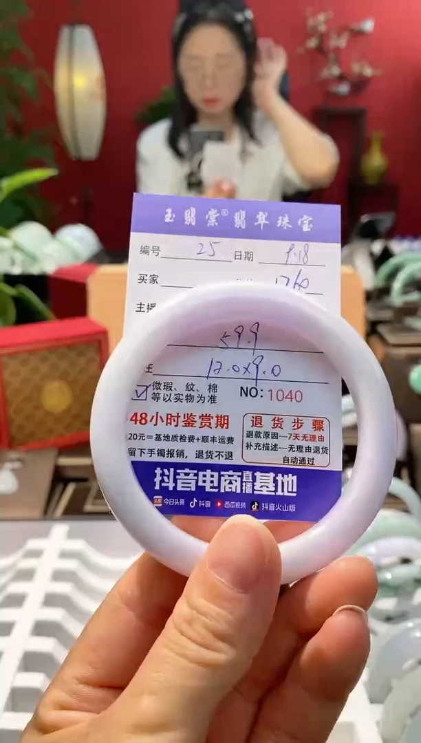 未镶嵌手镯翡翠翡翠25