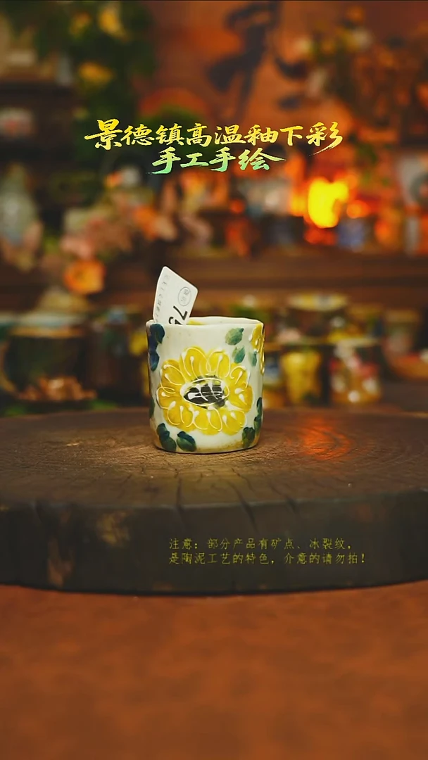 素简暖陶集手作750