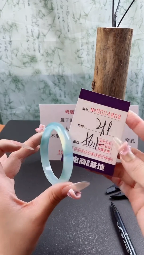 【闪购商品】玛瑙/玉髓手镯未镶嵌4808