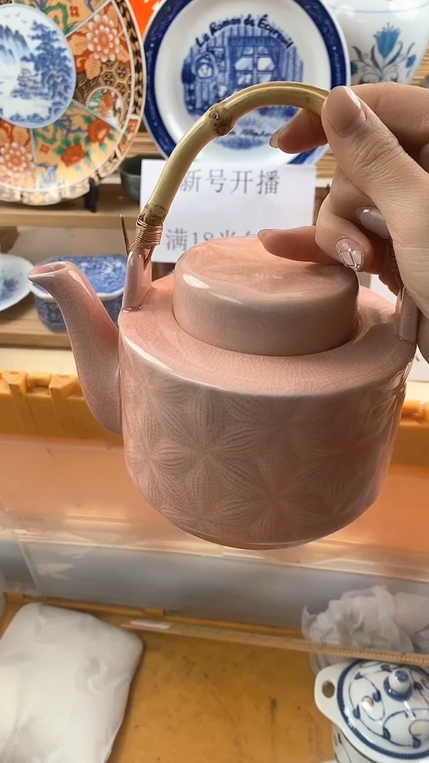 【闪购商品】瓷片新号开播，满18米包邮