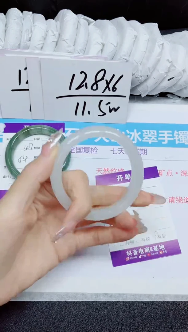 石英质玉手镯未镶嵌408