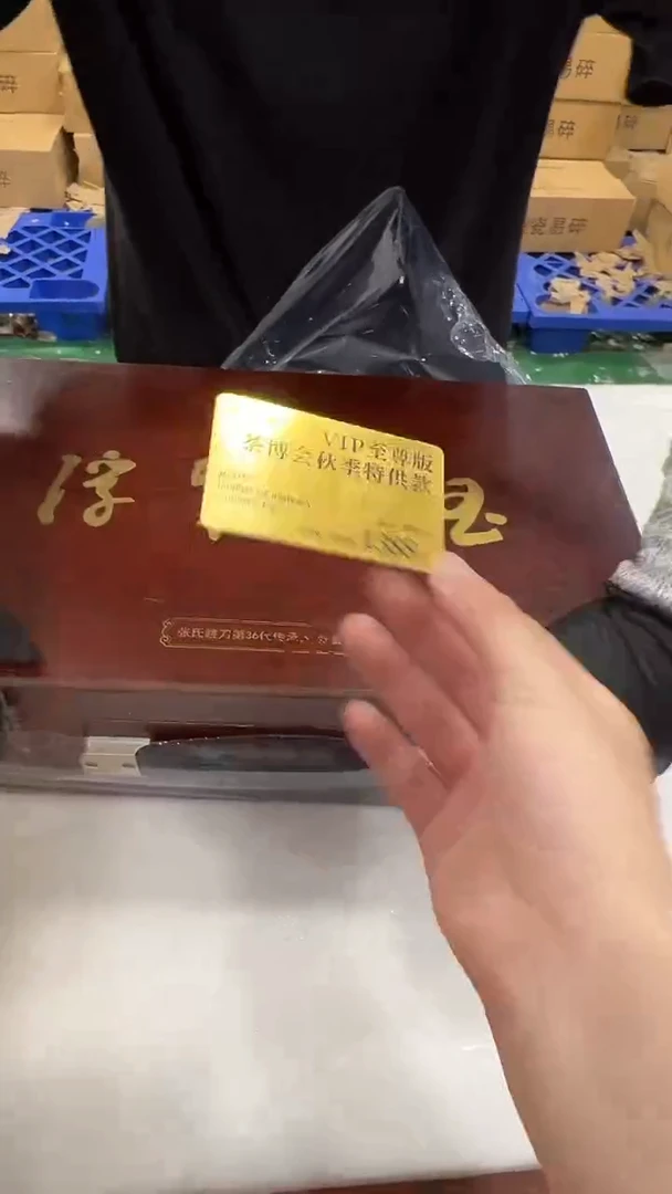 瓷片阿土茶器优选专属链接无礼盒