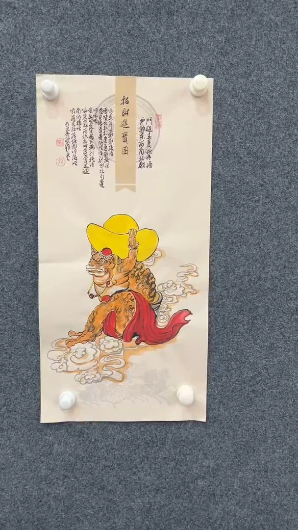 国画11.20-典藏-孙布衣-四尺四开-64