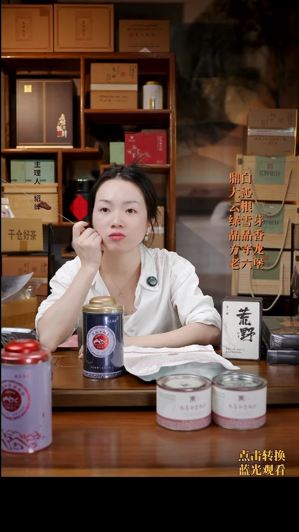 2021年蓝罐牡丹 50克