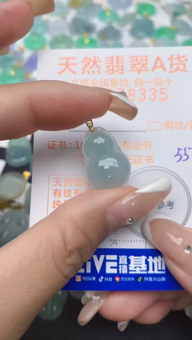 翡翠18K金镶嵌颈饰天然缅甸A货翡翠