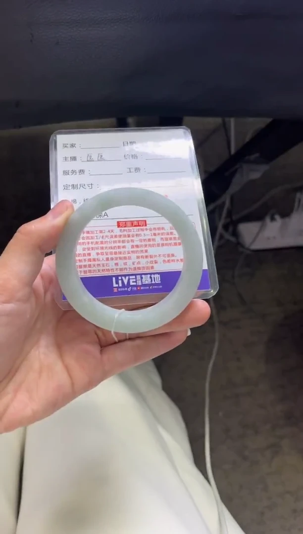 未镶嵌手镯定制翡翠1定制手镯不退不换
