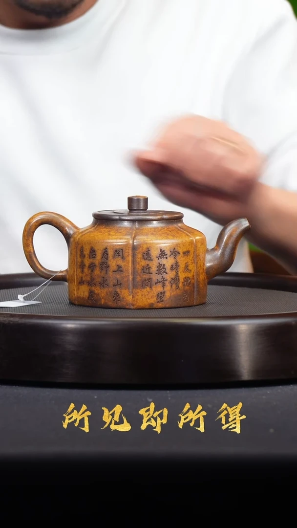 茶壶紫砂宜兴原矿紫砂壶