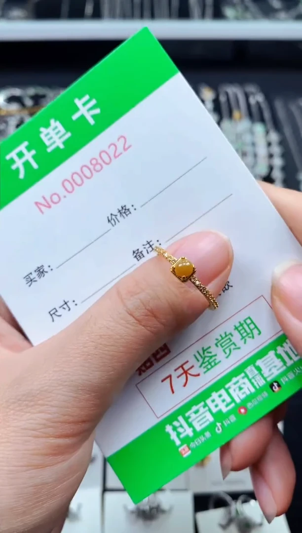 【闪购商品】翡翠戒指银S925镶嵌8022