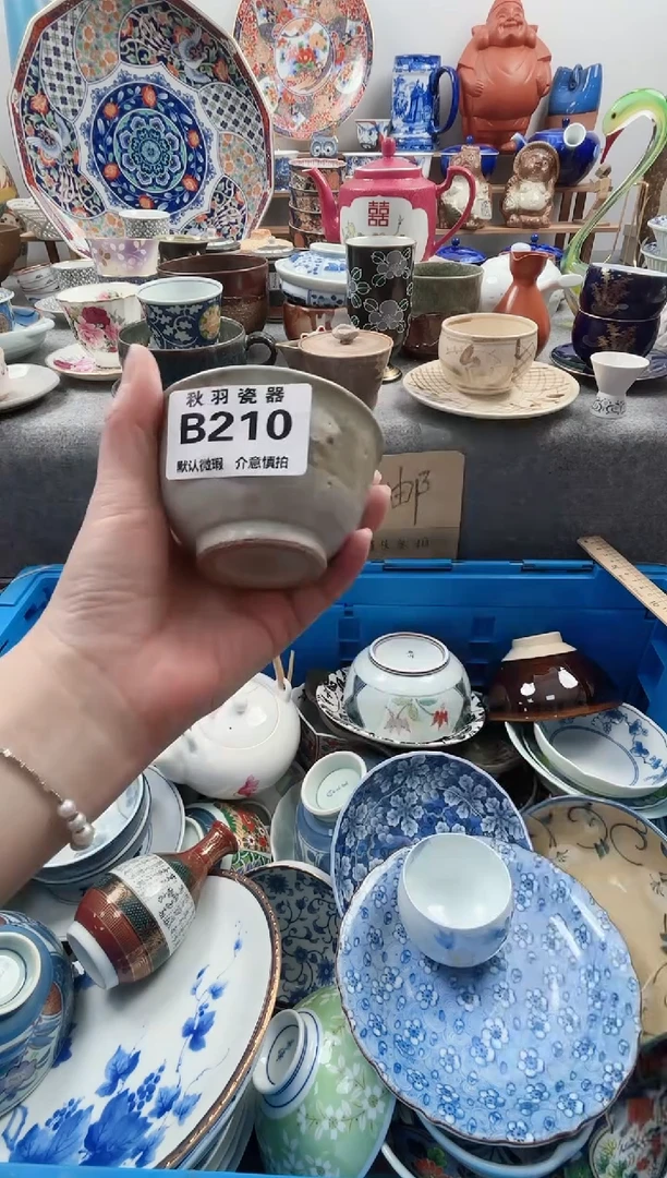 散瓷本**烦千羽瓷器默认微瑕B210