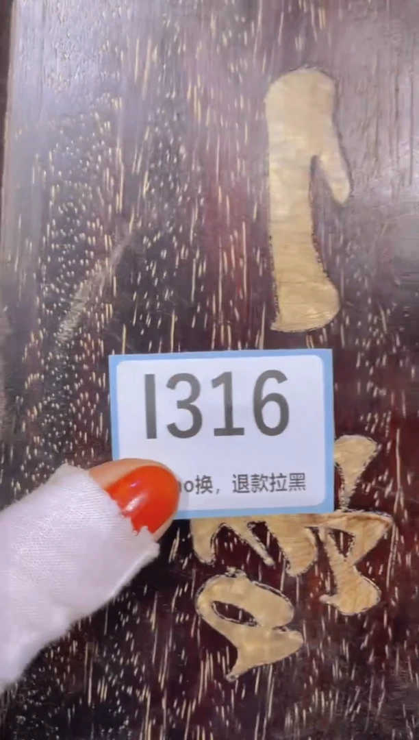 瓷片安*表姐直播火爆热卖