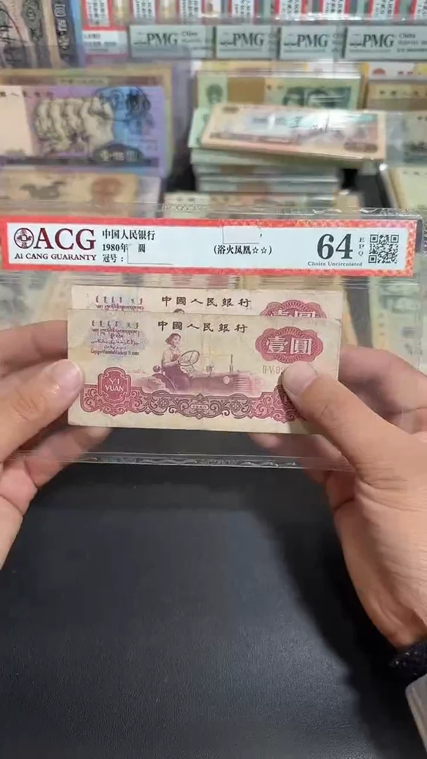 退市 原票 六号专属链接  2张