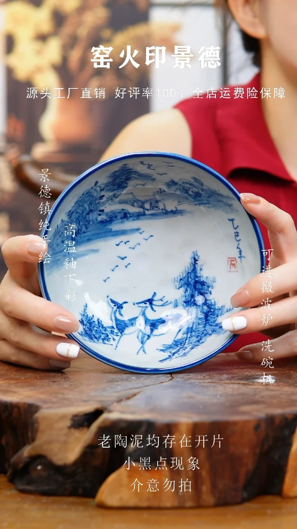 碗213老陶泥小碗