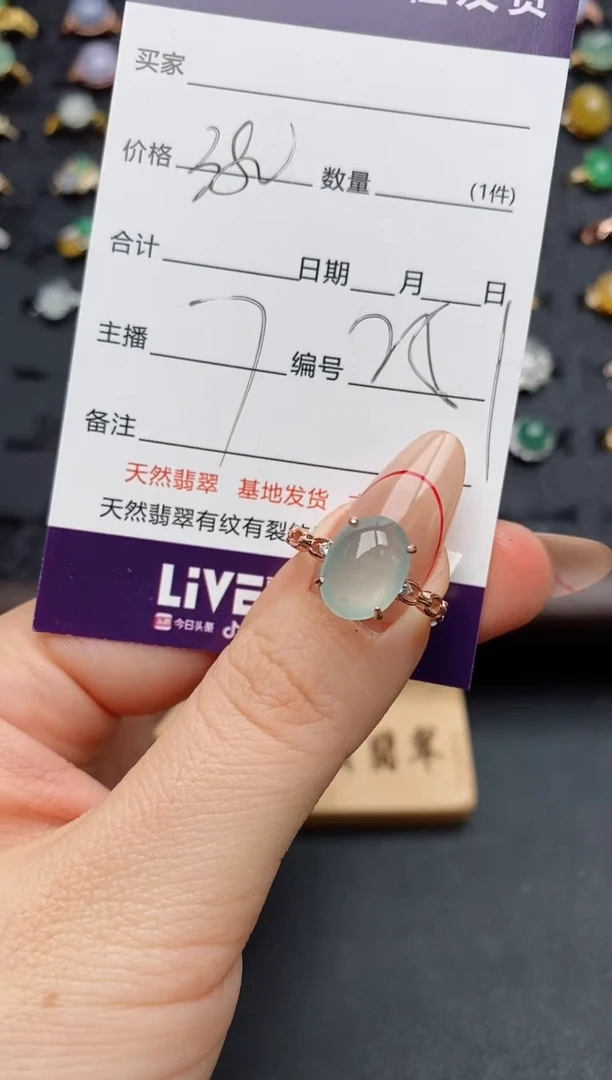 银S925镶嵌戒指翡翠.