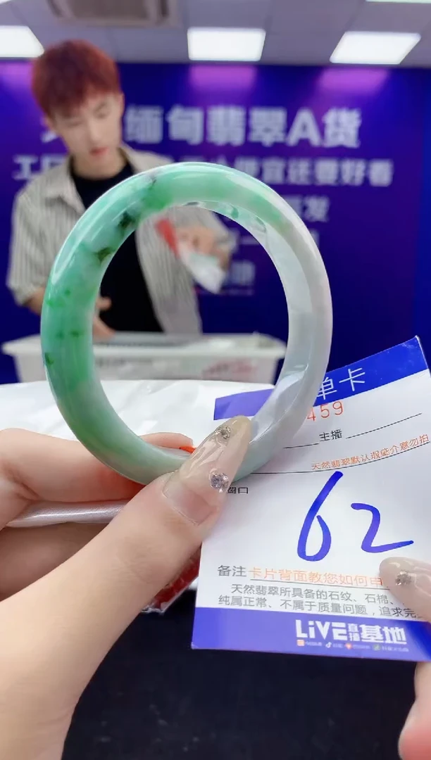 未镶嵌手镯翡翠AAAAAAAAAAAA