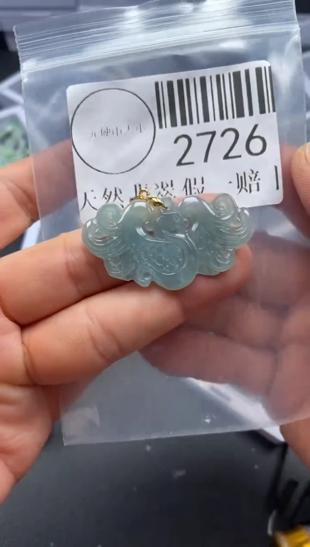 吊坠(不含链)未镶嵌翡翠2726