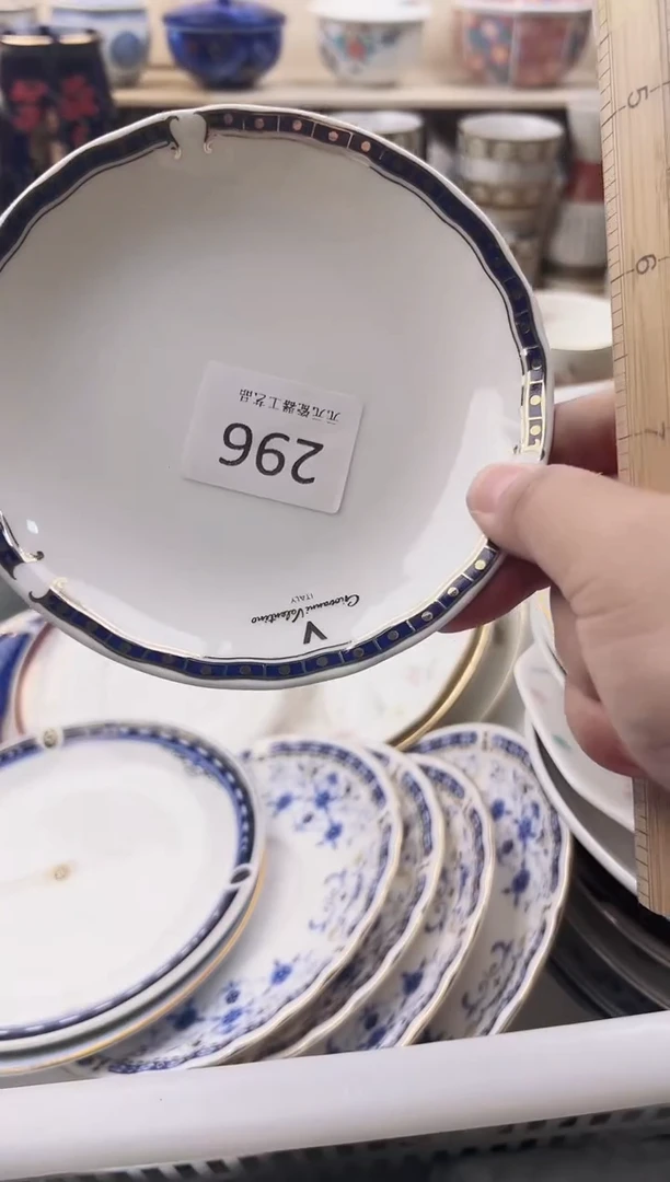 瓷片赵*喵20包邮  默认微瑕  福利随货同行