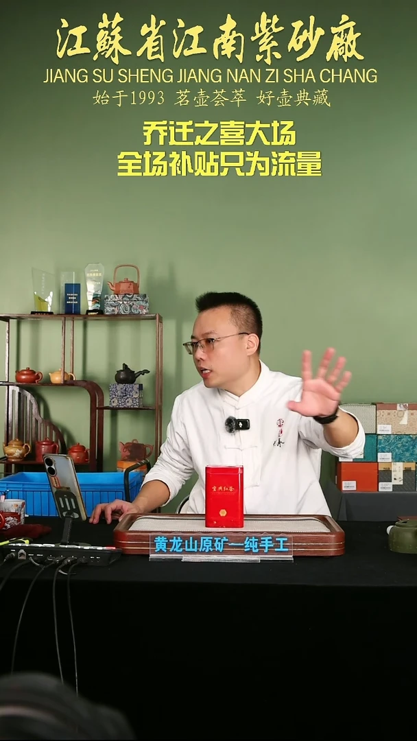 茶壶紫砂江苏省江南紫砂厂