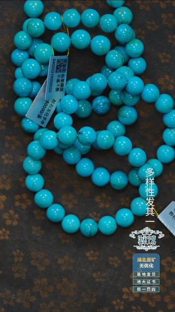 未镶嵌绿松石珠宝奇石A005多样性发一件