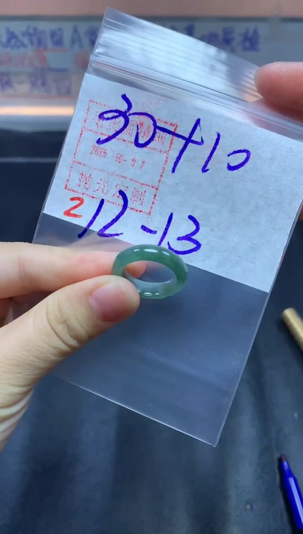 未镶嵌定制翡翠戒圈12-13#40毛货需精细抛光