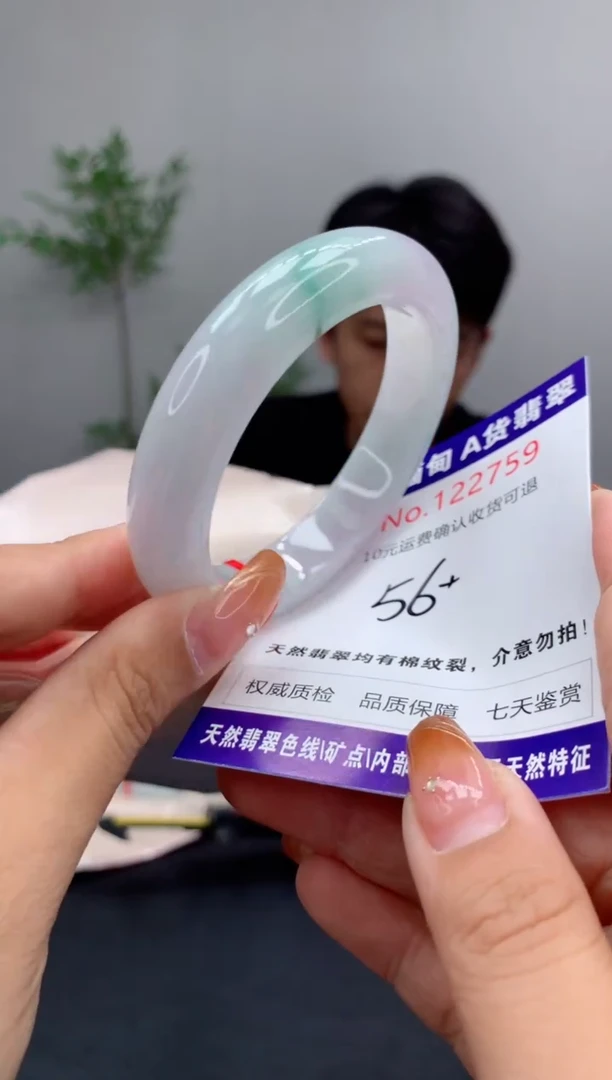 未镶嵌手镯翡翠天然缅甸A货翡翠