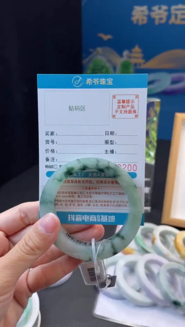 未镶嵌手镯定制翡翠芽*姥手镯