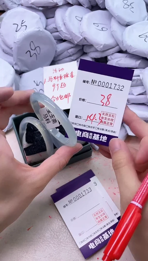 【闪购商品】玛瑙/玉髓手镯未镶嵌1732