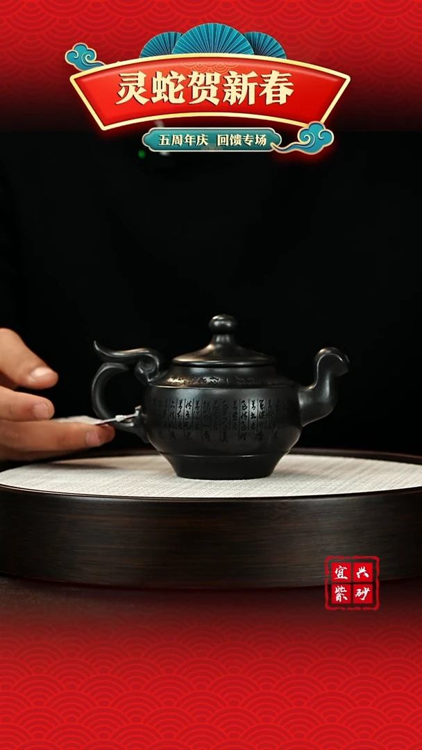 【闪购商品】紫砂茶壶宜兴紫砂茶壶