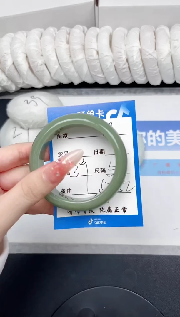 未镶嵌手镯石英质玉28-51