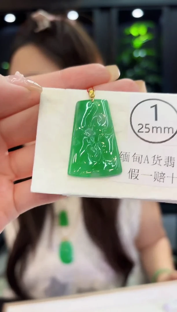 翡翠18K金镶嵌颈饰 缅料A货/支持复检/一件