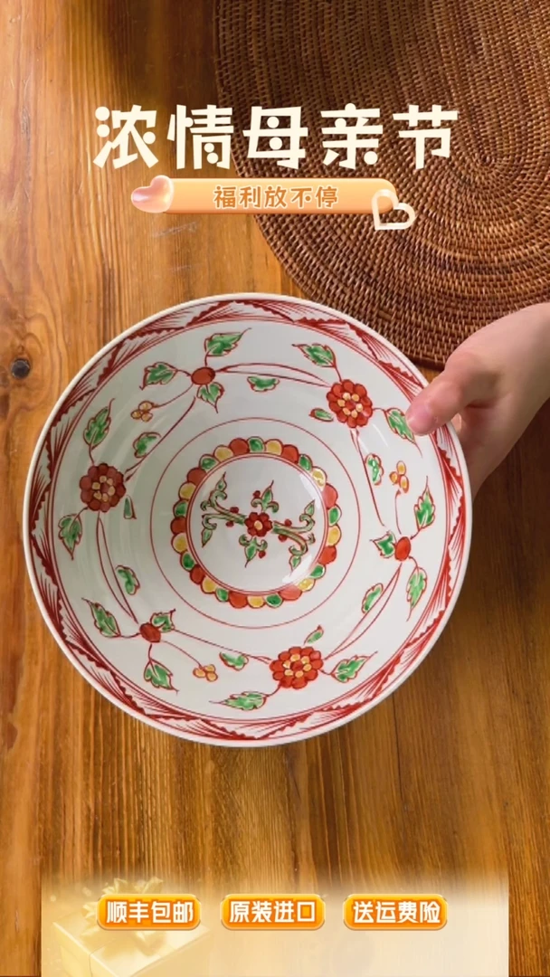 瓷片534775347753477