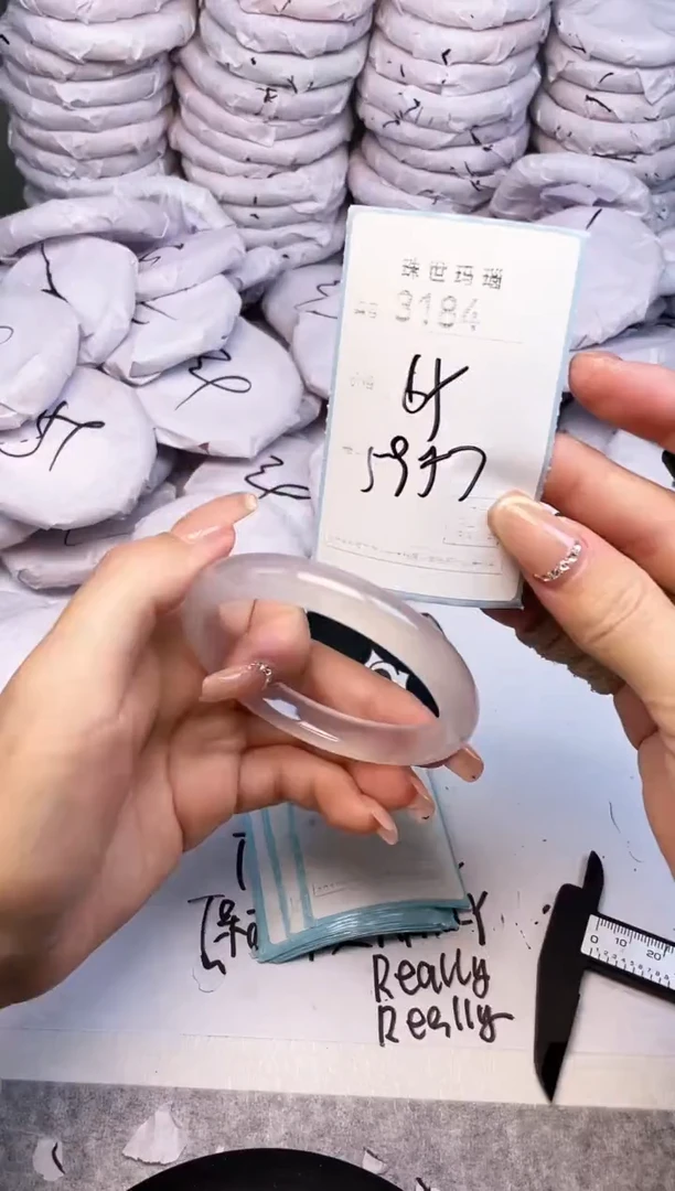 手镯玛瑙/玉髓未镶嵌3184