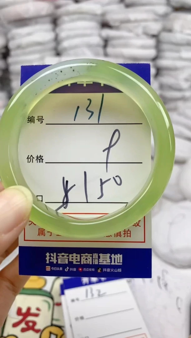 手镯玛瑙/玉髓未镶嵌131