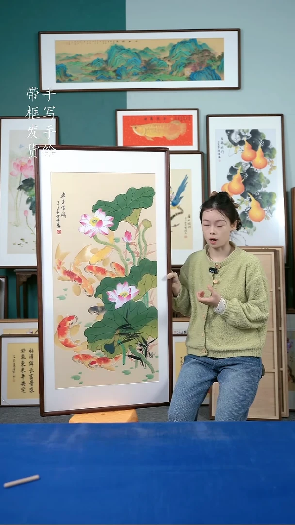国画111  九鱼图 65*125
